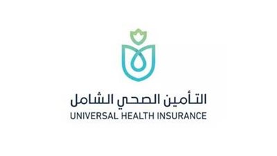 التأمين الصحي الشامل.. كيف غيّر شكل الرعاية الصحية بعد تطبيقه 