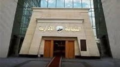 النيابة الإدارية تفعل الرد الآلي عبر 