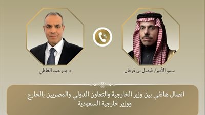 وزير الخارجية يبحث هاتفياً مع نظيره السعودي تطورات التصعيد العسكري في المنطقة