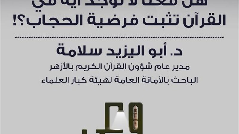 وعي