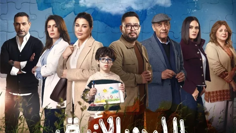 جومانا مراد تشكر مايا مرسي بعد إشادتها بمسلسل اللون الأزرق: كلماتك وصلت إلى القلب