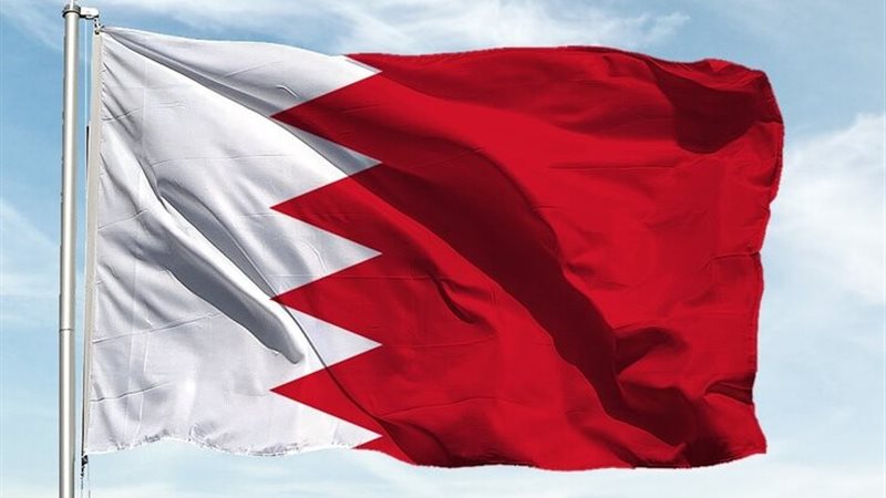 البحرين