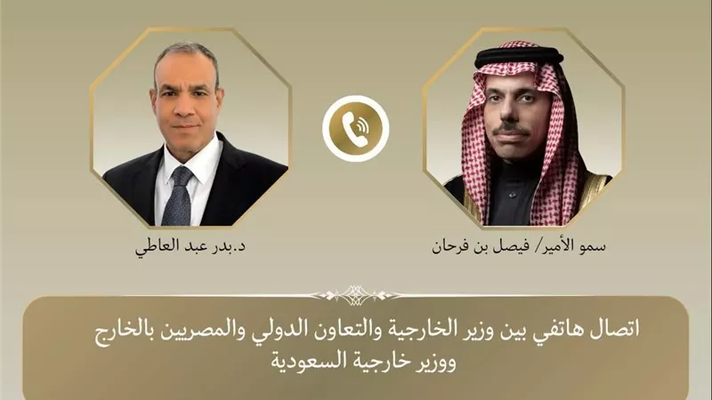 وزير الخارجية يبحث هاتفياً مع نظيره السعودي تطورات التصعيد العسكري في المنطقة
