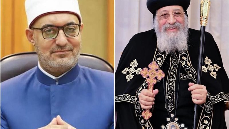 البابا يهنئ مفتي