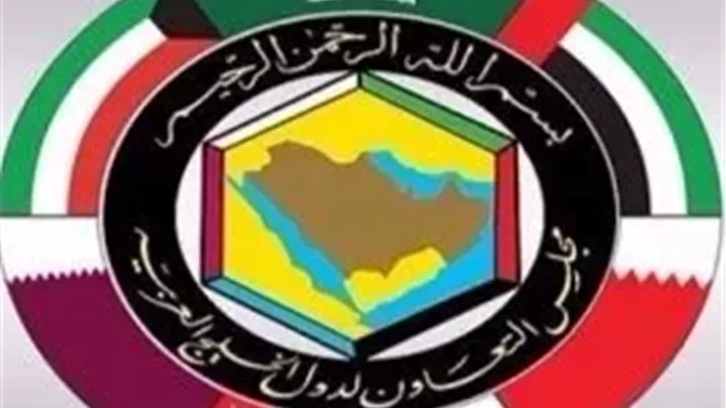 دول مجلس التعاون