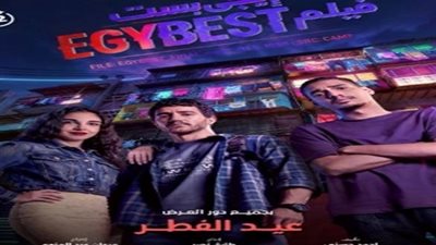 بـ40 جنيهًا.. عرض 