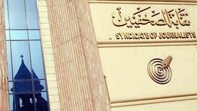 نقابة الصحفيين تجتمع مع وفد النقابة العامة للعاملين بالصحافة لمناقشة آخر المستجدات 