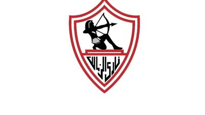الزمالك يقترب من الحصول على الرخصة الأفريقية