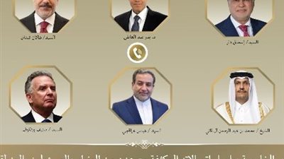  مصر تقود اتصالات دولية مكثفة لخفض التصعيد ومنع اتساع الحرب بالمنطقة.. تفاصيل 