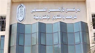 حكم صلاة الجمعة يوم العيد إذا اجتمعتا في يوم واحد