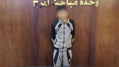 سقوط 