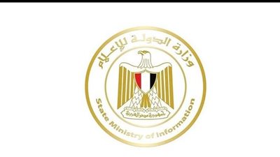 بيان رسمي من  وزارة الإعلام بشأن المقال المنسوب للمدعو فؤاد الهاشم