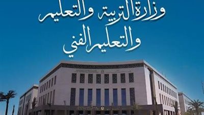  التعليم تعلن جداول امتحانات نهاية العام.. وانطلاق صفوف النقل 16 مايو 