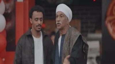 بيبو يفتتح 