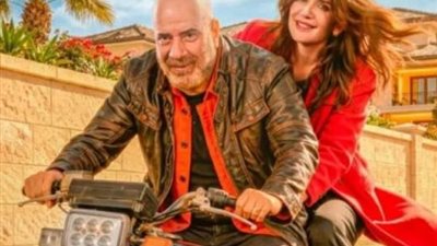 رقم صادم.. كم حقق فيلم فاميلي بيزنس أمس؟ | فيديو