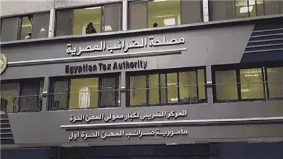 التسهيلات الضريبية الجديدة: مطالب بتسريع رد الأرصدة ورفع حد تسجيل 