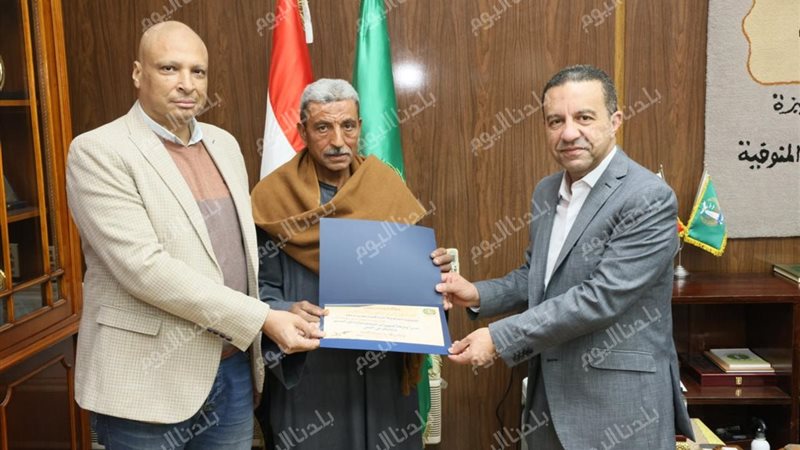 التكريم 