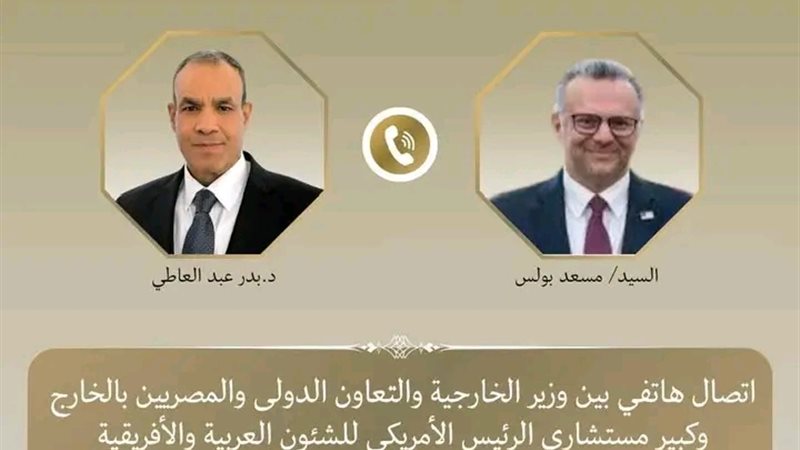 وزير الخارجية وكبير