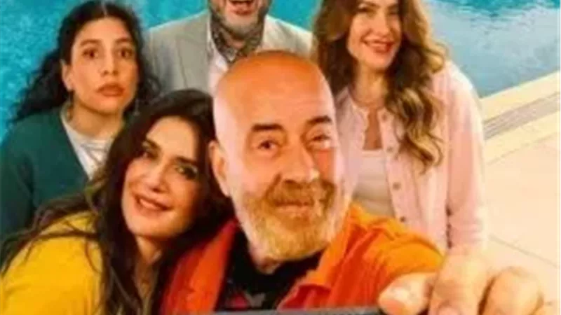 فاميلي بيزنس