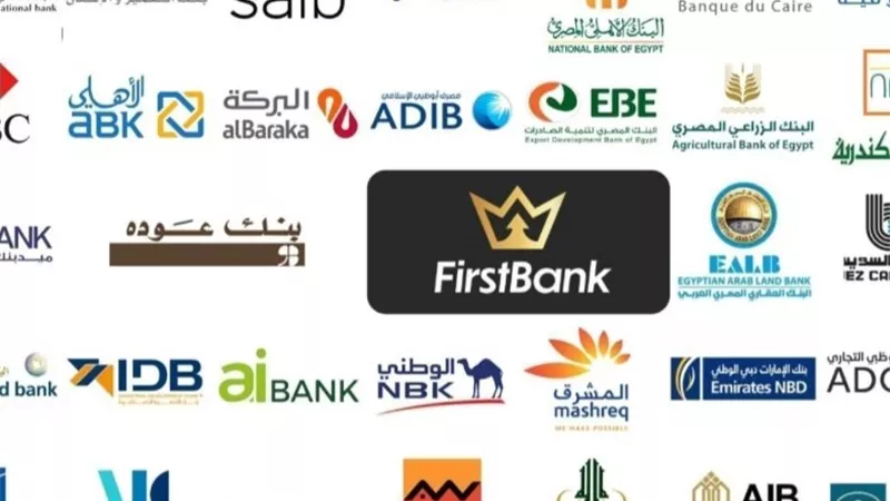 البورصة المصرية تُعلن عن مواعيد استئناف وعودة عمل البنوك