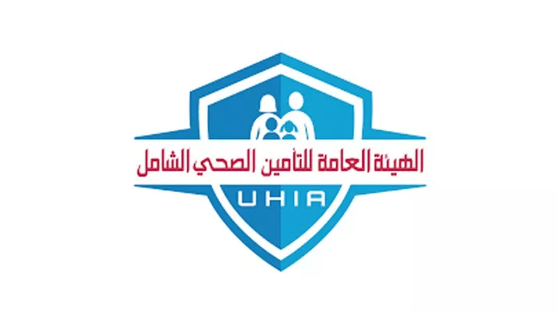 الهيئة العامة للتأمين الصحى تعلن مواعيد العمل بالمنافذ خلال إجازة عيد الفطر 