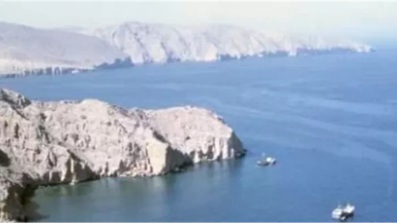 مضيق هرمز