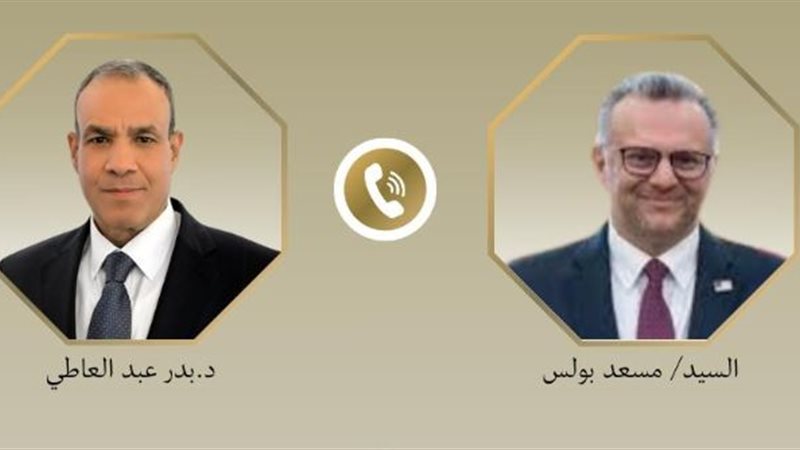  وزير الخارجية، وكبير