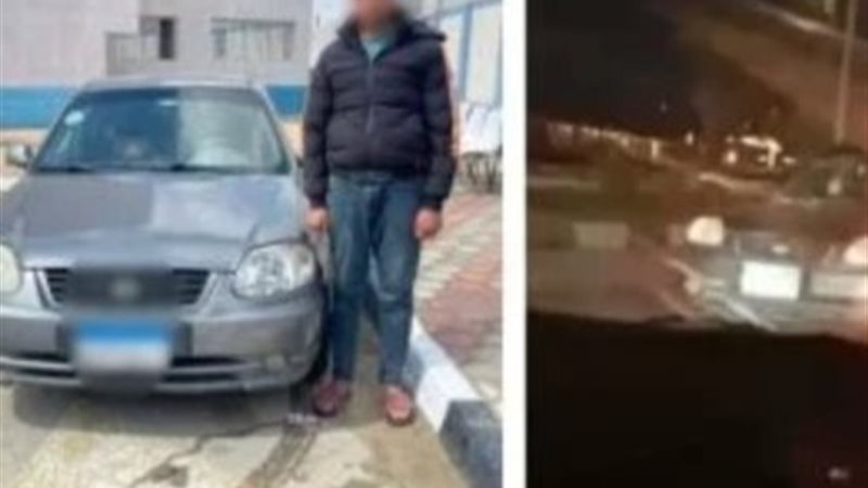 ضبط طالب قاد سيارته