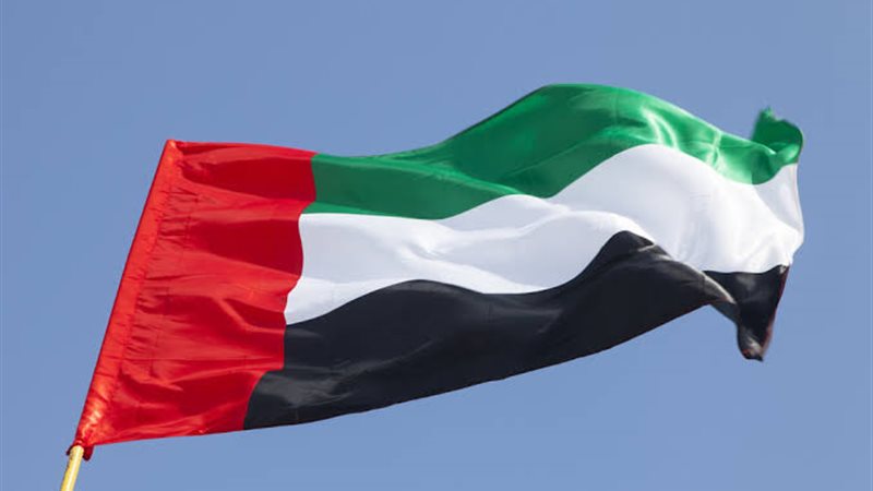  الإمارات