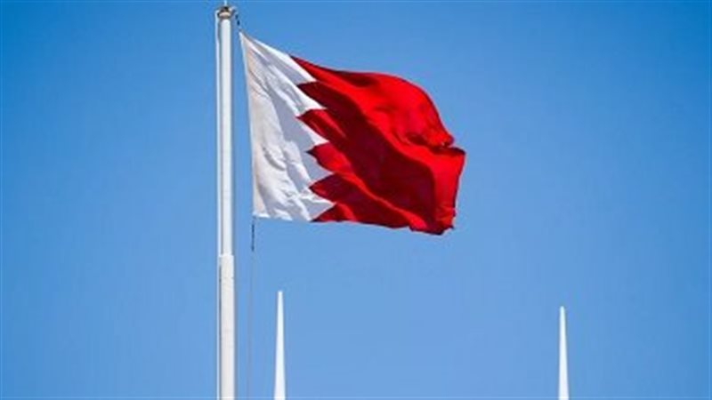 البحرين