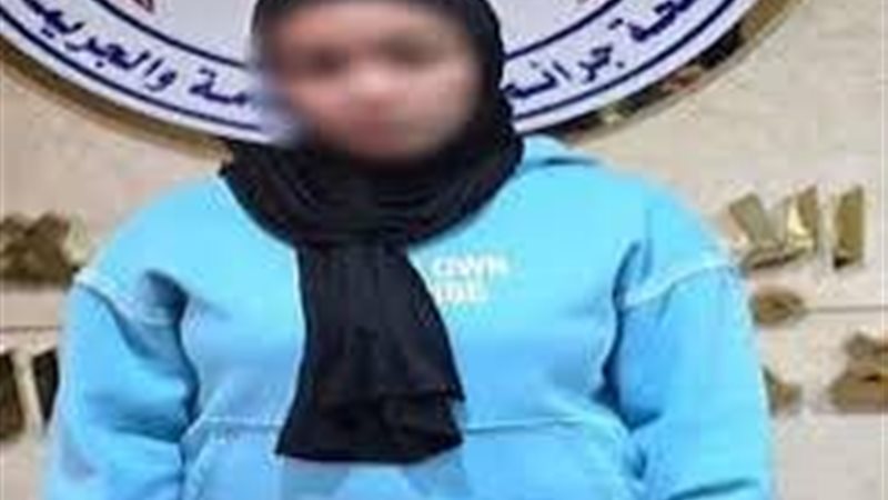 القبض على متهمة