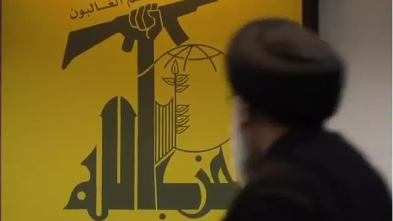 حزب الله