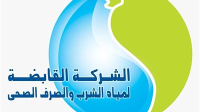 القابضة لمياه الشرب تعلن حالة الطوارئ لمواجهة التقلبات الجوية وسقوط الأمطار