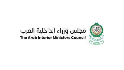 بيان حازم لوزراء الداخلية العرب: رفض قاطع للاعتداءات الإيرانية ودعم كامل للدول المتضررة