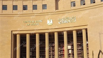 البنك المركزي ومجلس الإعلام يوقعان بروتوكول تعاون لتنظيم المحتوى الرقمي المصرفي