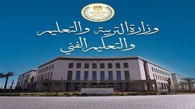 التربية والتعليم: لا صحة لتشكيل لجان لمراجعة المقررات الدراسية 