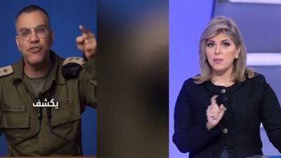 «الشيطان يعظ».. مذيعة “إكسترا نيوز” تهاجم أفيخاي أدرعي في فيديو متداول