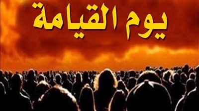 باحث: المسيح الدجال عايش من قبل بعثة النبي وحديث تميم الداري خير دليل