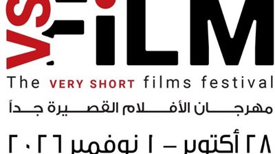 «موعد مع الإبداع السريع».. انطلاق الدورة 3 من مهرجان في السويس