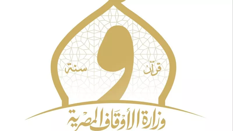 الأوقاف: لا شرعية للاحتلال ولا لسياسات تهدر حرمة النفس الإنسانية