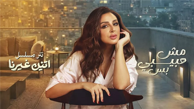 نجاح متواصل.. كم حققت أغنية 
