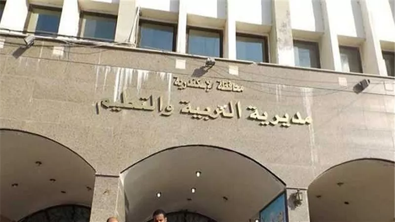 تأجيل امتحاني 