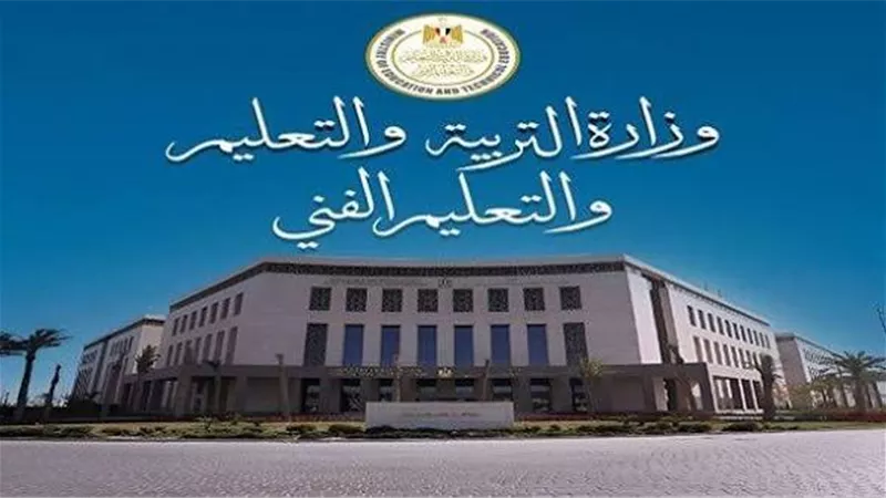 التربية والتعليم: لا صحة لتشكيل لجان لمراجعة المقررات الدراسية 