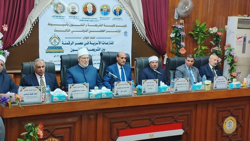 جانب من المؤتمر 
