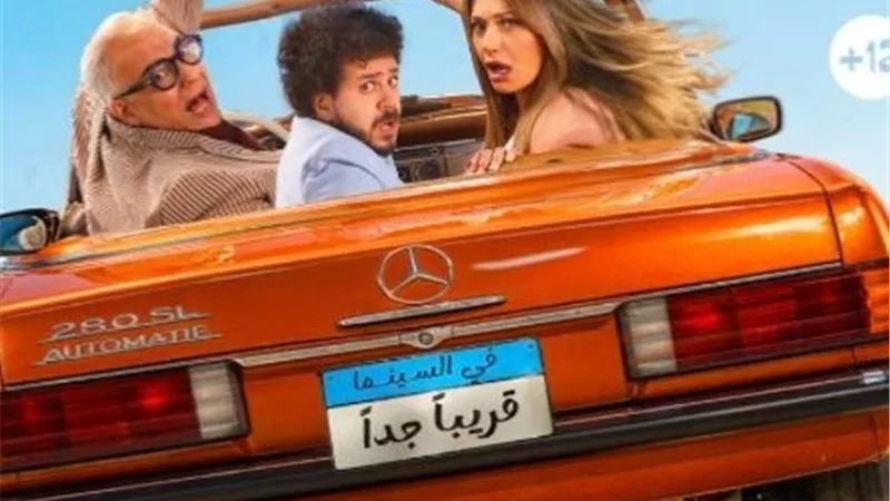 تمهيدًا لعرضه.. انتصار تطرح الأغنية الدعائية لفيلم ابن مين فيهم