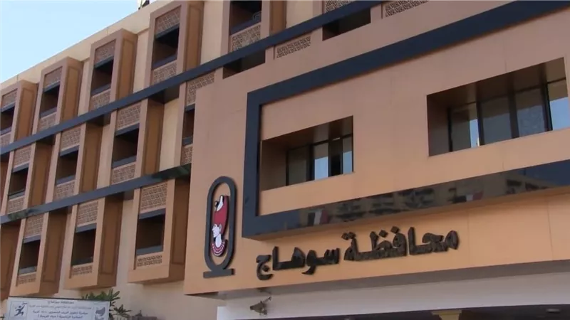 تطبيق نظام العمل عن بُعد أيام الأحد من كل أسبوع بسوهاج