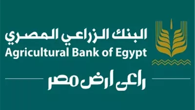 البنك الزراعي المصري