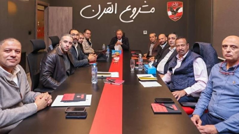اجتماع الخطيب