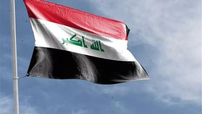 العراق