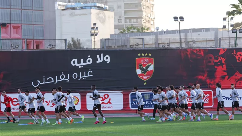 الأهلي يستأنف تدريباته لمواجهة سيراميكا كليوباترا بمشاركة لاعبيه الدوليين